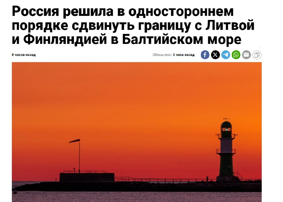 Russia unilaterally moves Lithuania and Finland's border