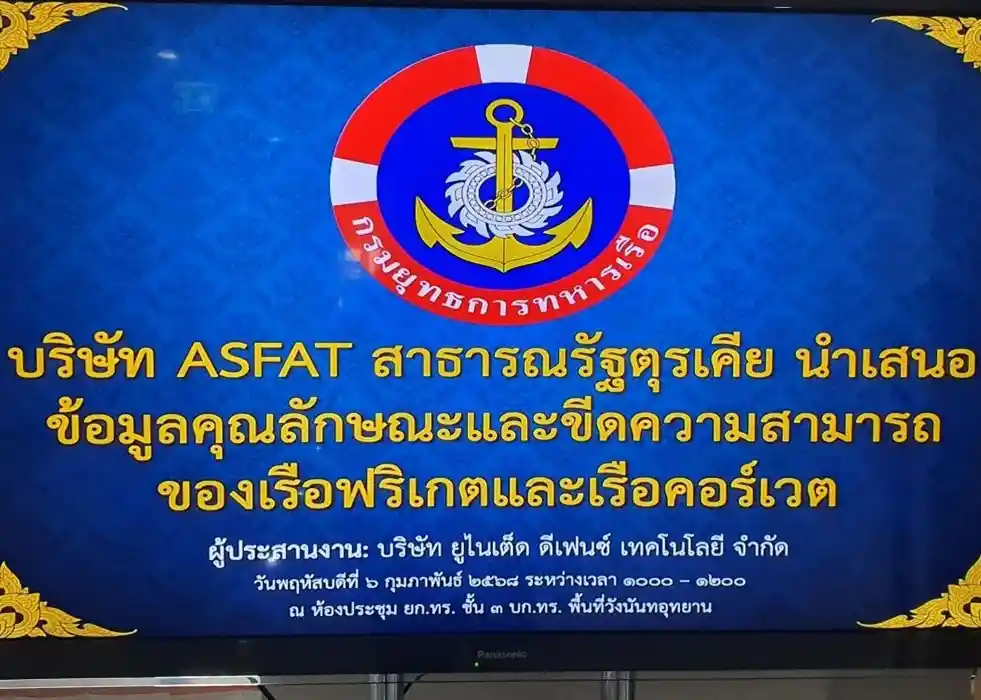 Thailand Partners with ASFAT for New Frigate Acquisition