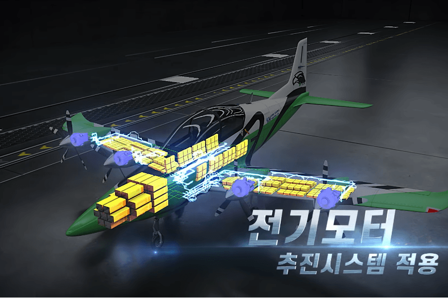 KAI Unveils Electric Trainer Concept
